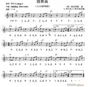 世界名曲雙譜式 國(guó)舞曲 勃拉姆斯曲