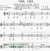 月朦朧鳥朦朧(同名電視劇主題歌)[電子琴譜]