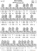 口琴-蝸牛與黃鸝鳥