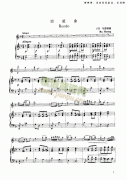 回旋曲 弦樂(lè)類(lèi) 小提琴