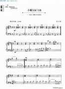 小魔女起飛曲 選自 魔女宅急便