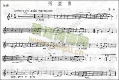 豪澤《搖籃曲》