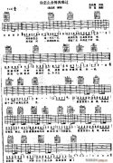 怎么舍得我難過(guò)