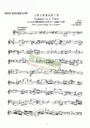 主題與變奏曲第2首（獨(dú)奏） 弦樂(lè)類 小提琴