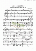 主題與變奏隨想曲第24首 弦樂(lè)類 小提琴