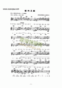 《愛的主題》主題曲 鍵盤類 電子琴