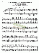 12首圓舞曲Opus18.D145 鍵盤類 鋼琴