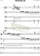 不爽肖邦練習(xí)曲-鋼琴譜(鋼琴曲)-肖邦-chopin