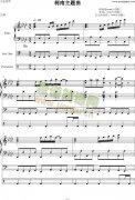 柯南主題曲