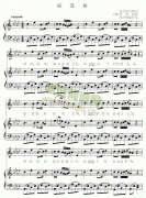 搖籃曲 免費(fèi)鋼琴譜_五線譜