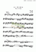 B小調(diào)彌撒曲—獨(dú)奏 弦樂類 小提琴