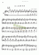 D大調奏鳴曲K415.L.Suppl.11 鍵盤類 鋼琴