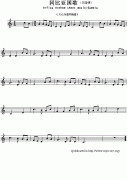岡比亞國歌鋼琴譜（Arfica Anthem sheet music：Gambia）