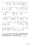 口琴-Can you fell the love tonight(獅子王)
