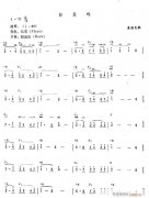 白發(fā)吟（簡(jiǎn) ）