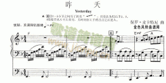 昨天 免費(fèi)電子琴_五線譜