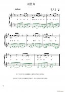 搖籃曲小提琴譜（小提琴二重奏）