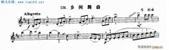 鄉(xiāng)間舞曲