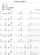 你微信的影子1