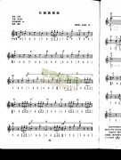 杜鵑圓舞曲（中級班電子琴樂譜）