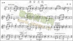 諾頓《朱安尼達(dá)》
