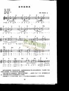 皇帝圓舞曲（中級班電子琴樂譜）