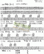 你走吧 免費彈唱吉他譜_六線譜