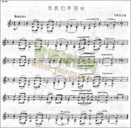 巴持菲爾摩《當(dāng)我們年輕時》