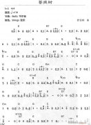 菩提樹(shù)1