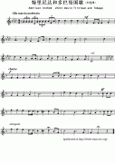 特立尼達(dá)和多巴哥國歌鋼琴譜（Ameriacn Anthem she