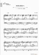 （千與千尋）主題曲