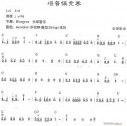 堪普鎮(zhèn)競(jìng)賽