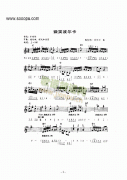 《微笑波爾卡》主題曲 鍵盤(pán)類 電子琴