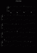 浮想聯(lián)翩