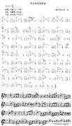 布拉姆斯圓舞曲（簡 ）
