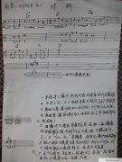 任賢齊【對折】