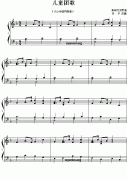 兒童團(tuán)歌(兒童鋼琴小曲)