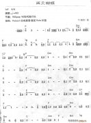 兩只蝴蝶1