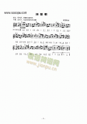 《揚(yáng)基歌》主題曲 鍵盤類 電子琴
