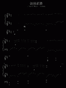 穿過(guò)林蔭