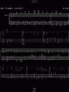 暖暖-(C調(diào)簡(jiǎn)單版)-鋼琴譜(鋼琴曲)-梁靜茹