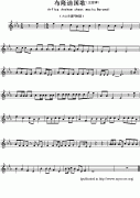布隆迪國(guó)歌鋼琴譜（Arfica Anthem sheet music：Burund