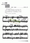 七律·長(zhǎng)征 鍵盤類 鋼琴