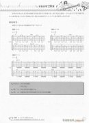 吉他自學(xué)20課161-180