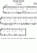 英文兒歌鋼琴小彈唱：Merrily,Merrily（快樂(lè)啊，快