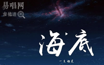 破滅(花兒樂隊(duì))