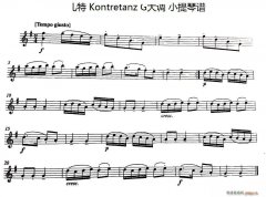 莫扎特Kontretanz G大調小提琴譜