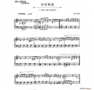 月光傳說 電子琴