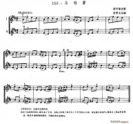 馬鈴薯（小提琴二部齊奏）