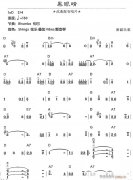 黑眼睛1